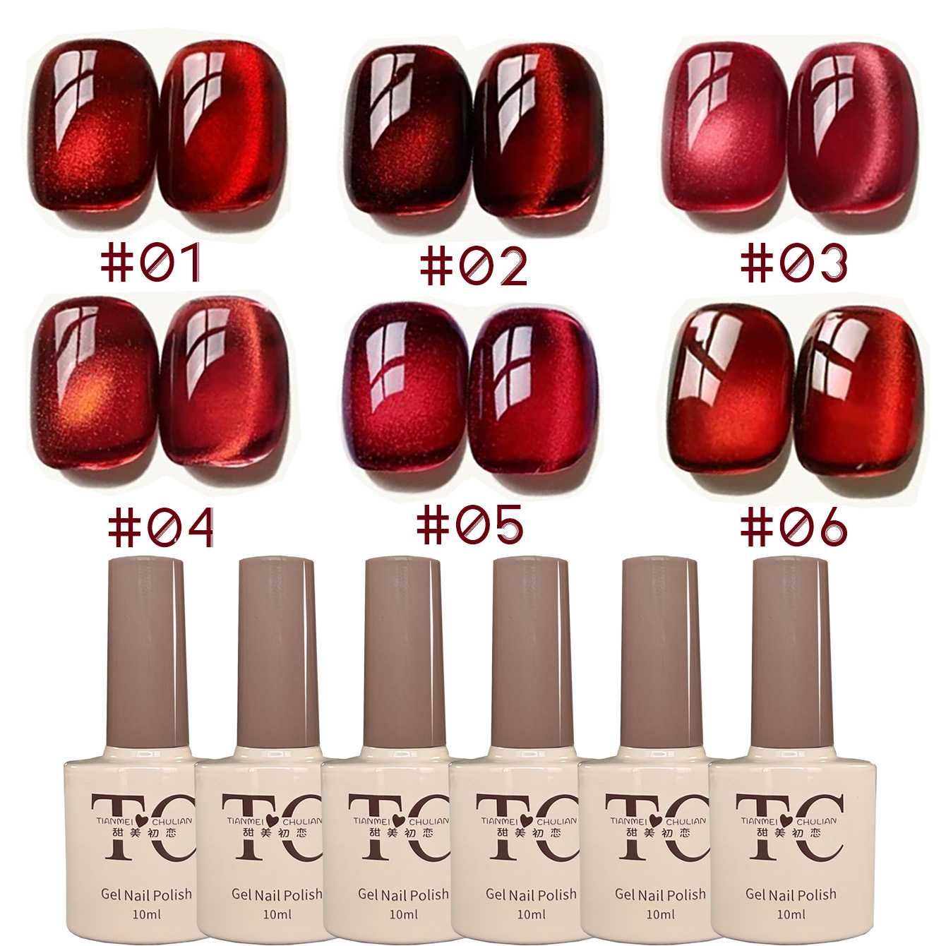 Nail Art Red Wine Cat Eye - 1 stuk TC Nieuwe Flash Cherry