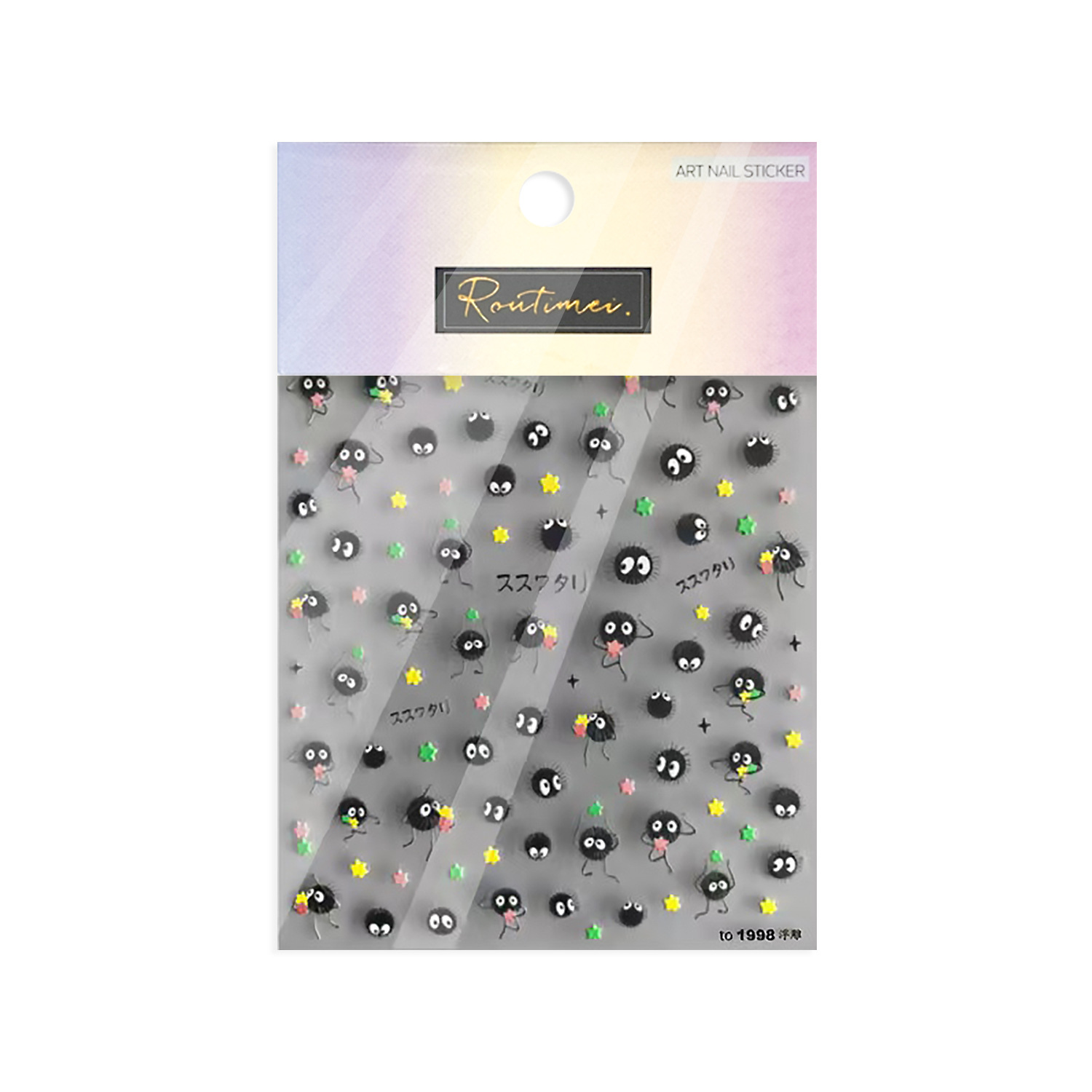 1Pc 5D Leuke Anime Cartoon Nai - Nail Art Zelda recensie en prijs
