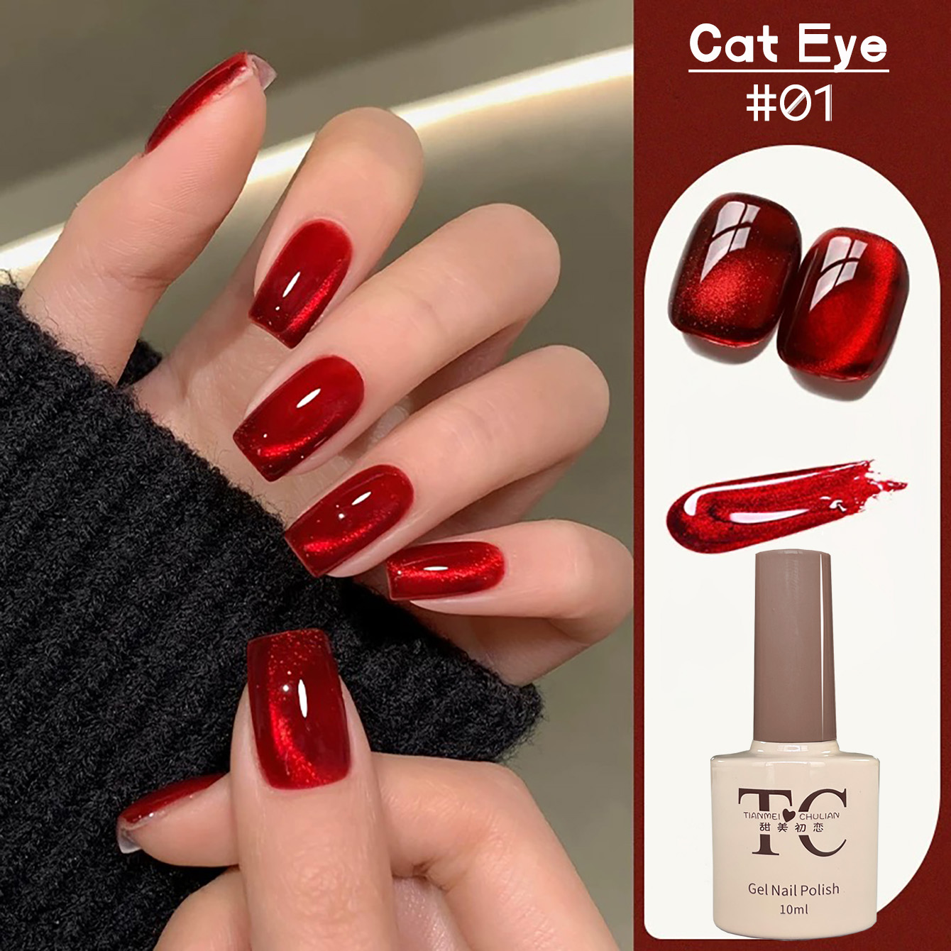 1 stuks TC Whitening Rode Tran - Nail Art Red Wine Cat Eye recensie en prijs